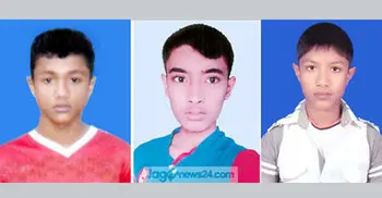 কুয়াকাটায় ঘুরতে গেছে ‘নিখোঁজ’ তিন বন্ধু 