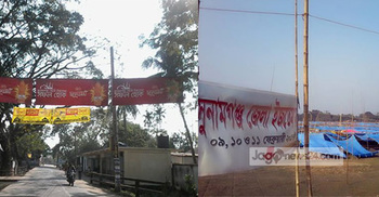 সুনামগঞ্জে ইজতেমা শুরু