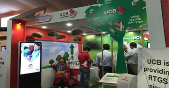 এআরও নিচ্ছে ইউনাইটেড কমার্শিয়াল ব্যাংক