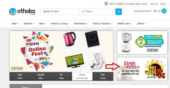 Othoba.com introduces bidding offer “Kar Dame Kato Dom”