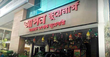 5 cases filed against Apan Jewellers