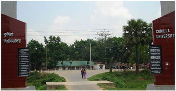 কুবি’র শিক্ষককে বাধ্যতামূলক ছুটি : উপাচার্যকে আইনি নোটিশ