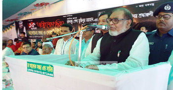 ষোড়শ সংশোধনী বাতিলের রায় জাতির জন্য অবমাননাকর : মোজাম্মেল হক