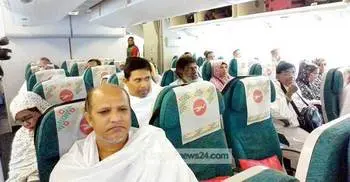 56,253 Bangladeshis reach Saudi for Hajj