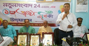 লক্ষ্মীপুরে ৯ গুণী ব্যক্তিকে সম্মাননা