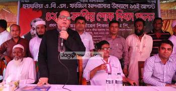 বিএনপির কোনো রাজনীতি নেই : বীরেন শিকদার