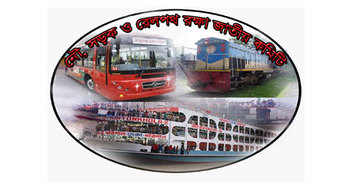 ঈদে নৌপথ নিরাপত্তায় ৯ সুপারিশ