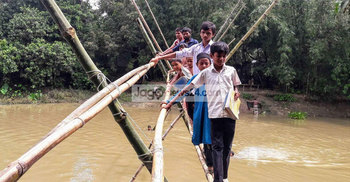 ৫০ বছর কেটে গেল, কেউ ব্রিজ দিল না