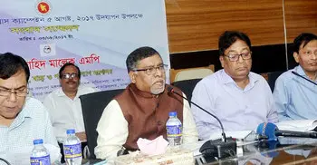 2.25cr children to be fed Vitamin 'A' plus capsule: Maleque