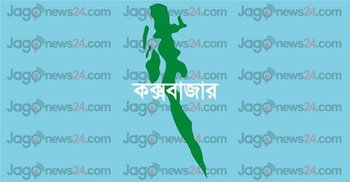 ফুটবল খেলা নিয়ে সংঘর্ষ : যুবককে পিটিয়ে হত্যা