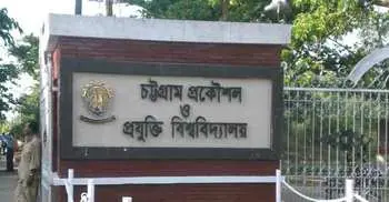 CUET admission test on November 1