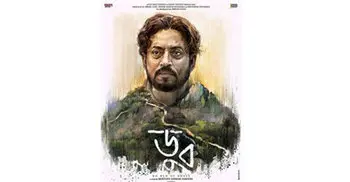 Farooki’s Doob set to release in cinema halls