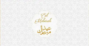 Saudi Arabia declares Eid-ul-Azha on Sept 1