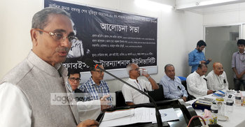 ফারইস্ট ইন্টারন্যাশনাল ইউনিভার্সিটির শোক দিবসের আলোচনা সভা