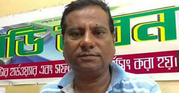 ইউপি চেয়ারম্যানকে গুলি করে হত্যা