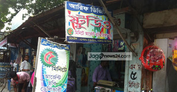 স্টুডিওতে ছাত্রীদের অশ্লীল ছবি তুলে প্রতারণা অতঃপর...