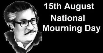 Hospitals to offer free services on Nat’l Mourning Day