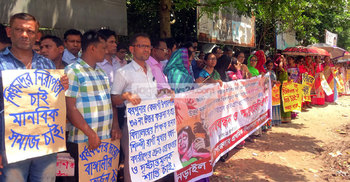 নড়াইলে শিক্ষিকা ধর্ষণের প্রতিবাদ