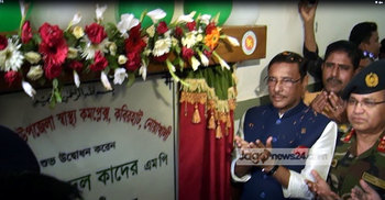 নির্যাতিত রোহিঙ্গাদের পাশে আছি আমরা : ওবায়দুল কাদের