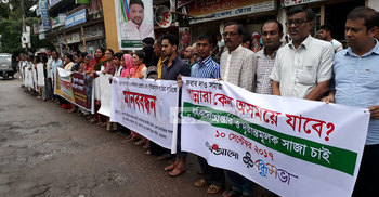 নেত্রকোনায় কিশোরী ধর্ষণ, ধর্ষকের গ্রেফতার দাবি