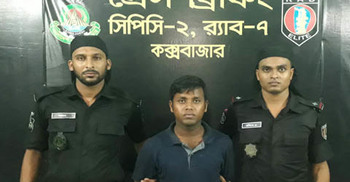 রামুতে দুই শিশু হত্যায় অভিযুক্ত শহিদুল্লাহ গ্রেফতার