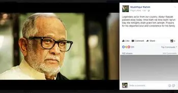 Musfiqur condoles death of veteran film star Razzak