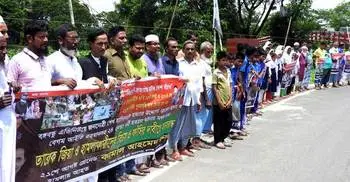 রূপগঞ্জে ২ কিলোমিটারের দীর্ঘ মানববন্ধন