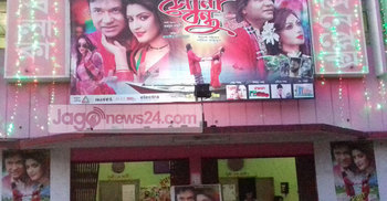 ‘সোনাবন্ধু’ দেখতে হলে দর্শকদের ভিড়