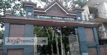 আ.লীগের পাল্টাপাল্টি সমাবেশ : ঘাটাইলে ১৪৪ ধারা