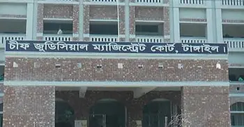 14 JMB men get 20yrs imprisonment in serial blast