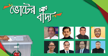 হবিগঞ্জ-৩ আসনে একজন, বাকি ৩টি আসনে ২০ জন প্রার্থী