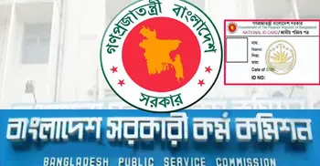 BCS aspirants can apply without NID