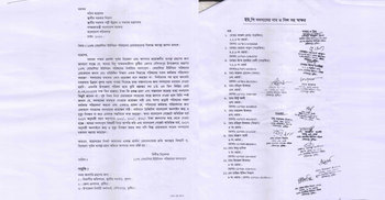 ইউপি চেয়ারম্যানের বিরুদ্ধে সব মেম্বারের অনাস্থা