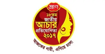 PRAN national pickle competition begins