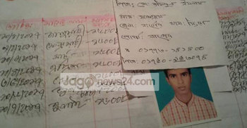 ছাত্রাবাসের কক্ষে ছাত্রের ঝুলন্ত মরদেহ