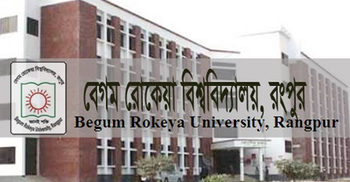 বেরোবিতে ৪৪ মাসের বেতন বকেয়া