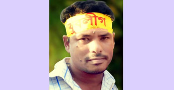 ঠাকুরাগাঁওয়ে স্বেচ্ছাসেবক লীগ নেতা হত্যায় যুবলীগ নেতা গ্রেফতার