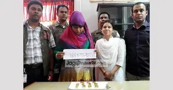 বেনাপোলে দেড় কোটি টাকার স্বর্ণের বারসহ নারী যাত্রী আটক