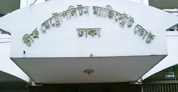 কচি হিজড়া রিমান্ডে
