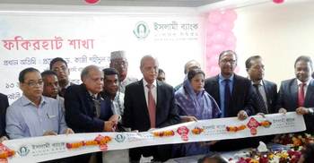 ফকিরহাটে ইসলামী ব্যাংকের নতুন শাখা
