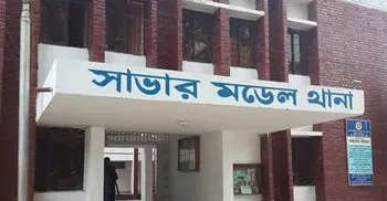 Police officer among 13 sued over trader killing in Savar