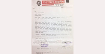 ফরিদপুর জেলা ছাত্রলীগের সহ-সভাপতি বহিষ্কার