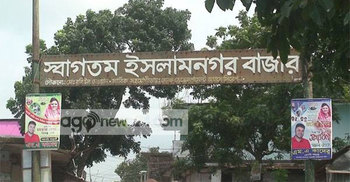 পান বিক্রেতার প্রচেষ্টায় নাম পাল্টেছে গ্রামের