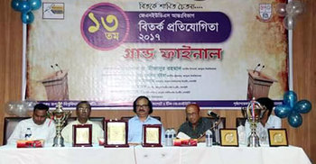 জবিতে আন্তঃবিভাগ বিতর্ক প্রতিযোগিতায় পুরস্কার বিতরণ