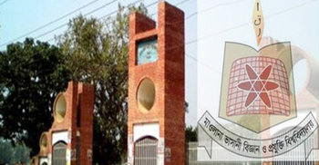 ভিসি-প্রো-ভিসি ও ট্রেজারার শূন্য, কার্যক্রম ব্যাহত