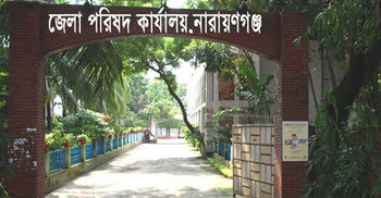 দুই ওয়ার্ডে মনোনয়ন জমার শেষ তারিখ ২৪ জুলাই