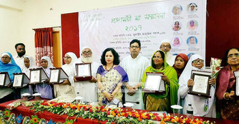 সিংড়ায় ৮ মা পেলেন প্রজ্ঞাময়ী সম্মাননা