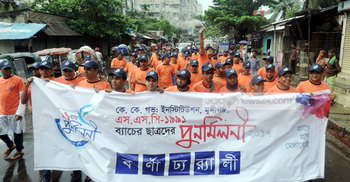 মুন্সীগঞ্জে কে কে সরকারি বিদ্যা নিকেতনে পুনর্মিলনী অনুষ্ঠিত