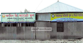 অনুমোদন, ভবন কিছুই নেই তবুও চলছে ভর্তি