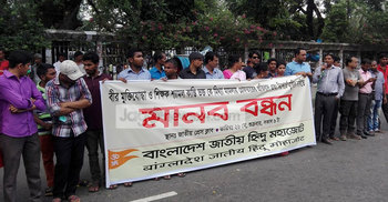 শিক্ষক শ্যামল কান্তি ভক্তের নিঃশর্ত মুক্তি দাবি